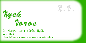 nyek voros business card